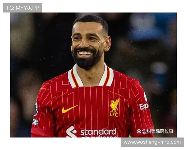 萨拉赫 33 岁生日:红军传奇续约再启新征程,八载辉煌书写安菲尔德传奇篇章(3) 萨拉赫 33 岁生日:红军传奇续约再启新征程,八载辉煌书写安菲尔德传奇篇章(3)